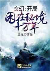 金丝大枣需要环剥吗？游戏画面