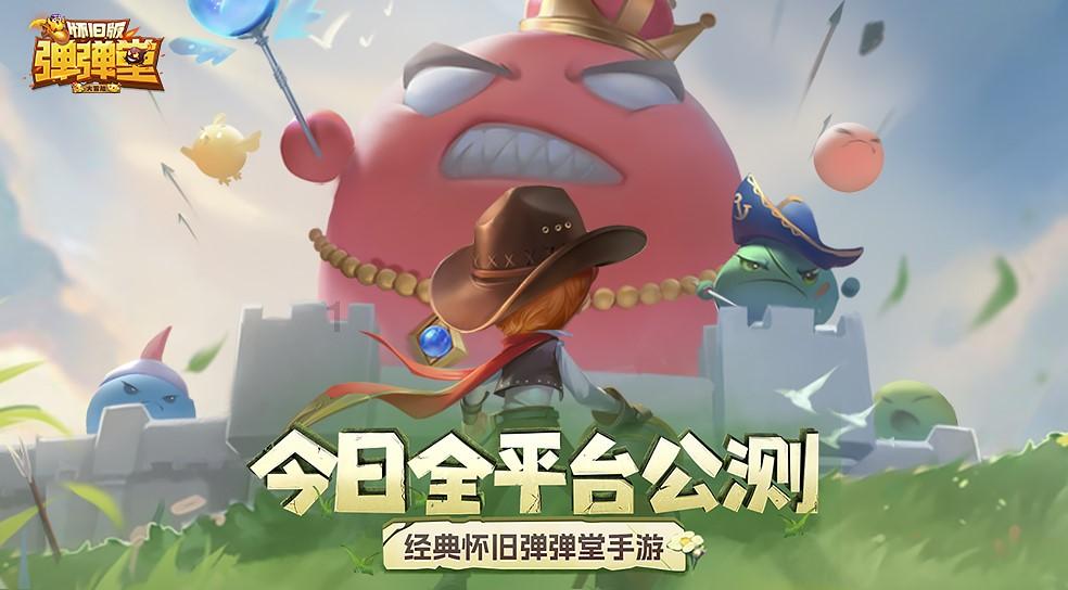 组装机械盔头龙2