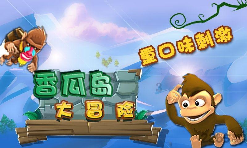 天命奇御