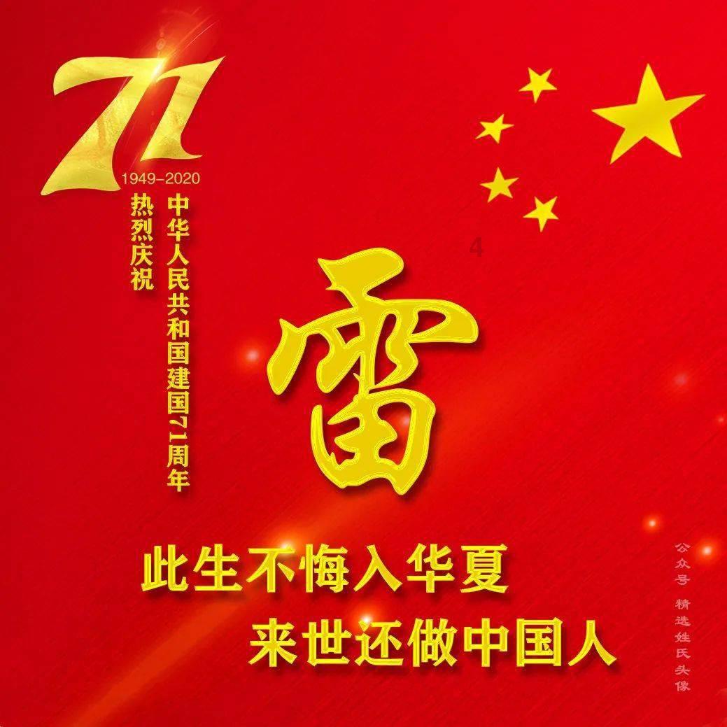 星际争霸Ⅱ